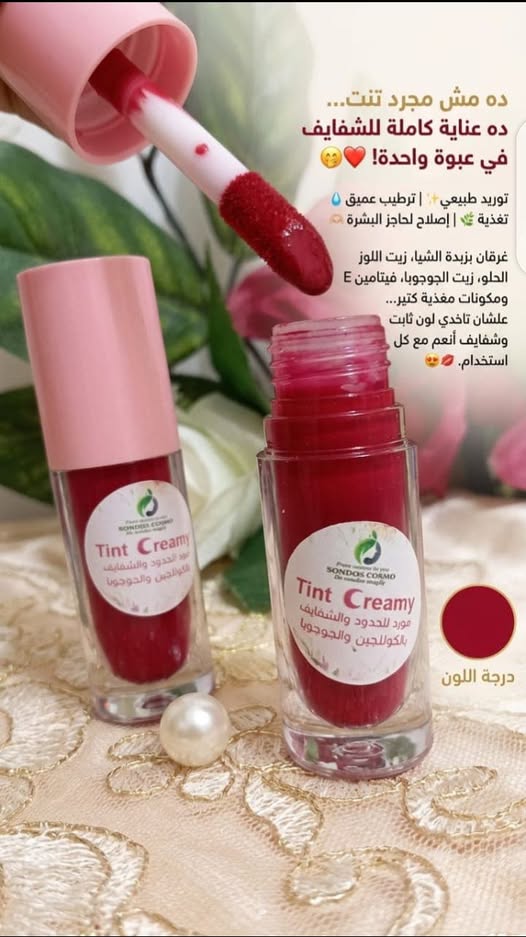 تينت كريمي مورد للخدود والشفايف بالكولاجين والجوجوبا 1